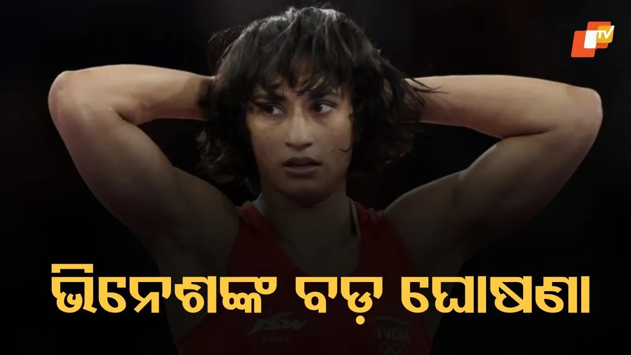Vinesh Phogat