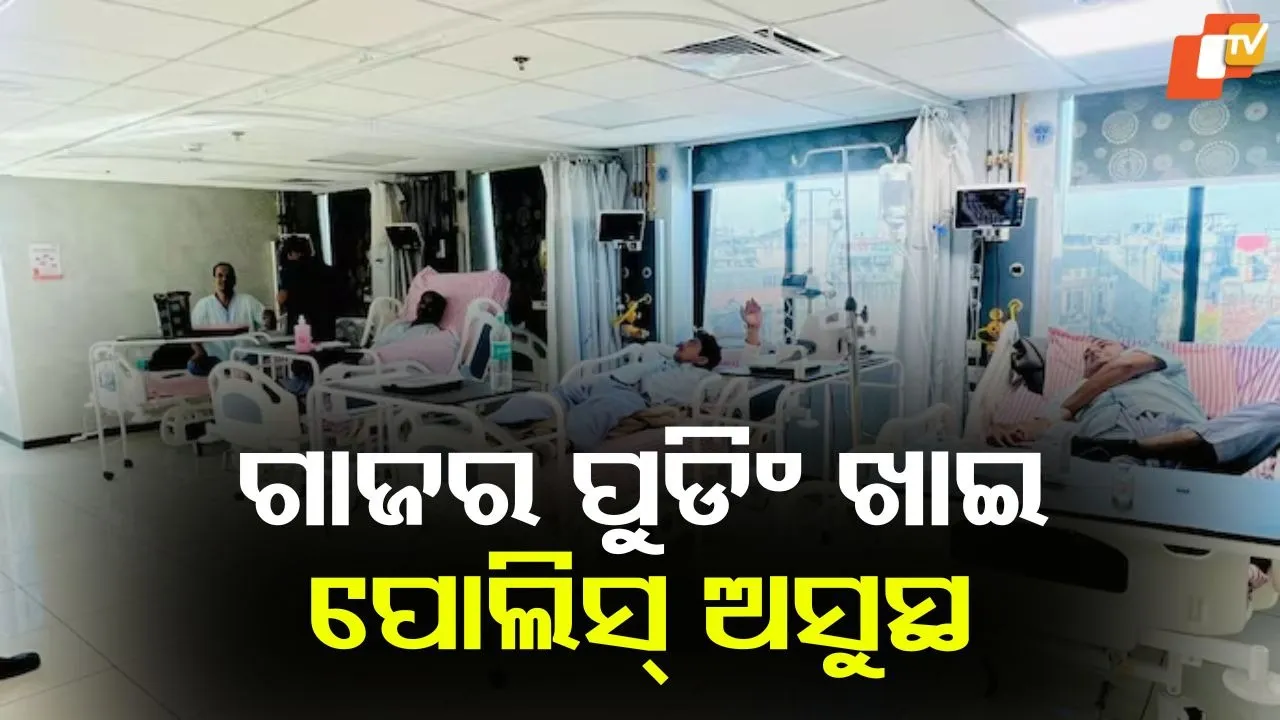 Police Personnel Fall Ill