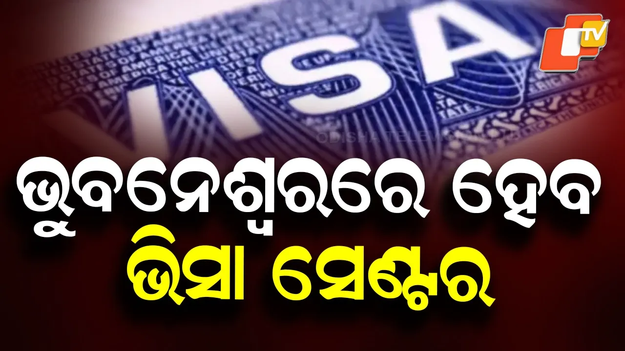 Global Visa Application Centre