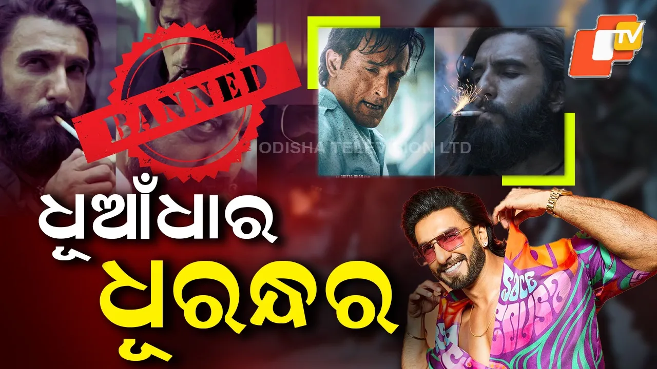 Dhurandhar Making History