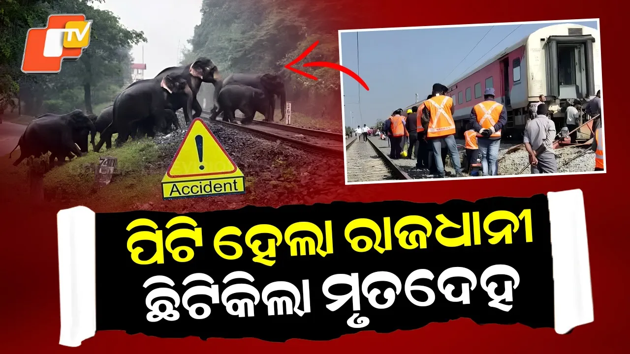 Assam-Train-Accident