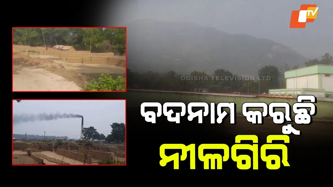 Illegal Brick Kilns in Nilagiri’s Eco-Sensitive Zone