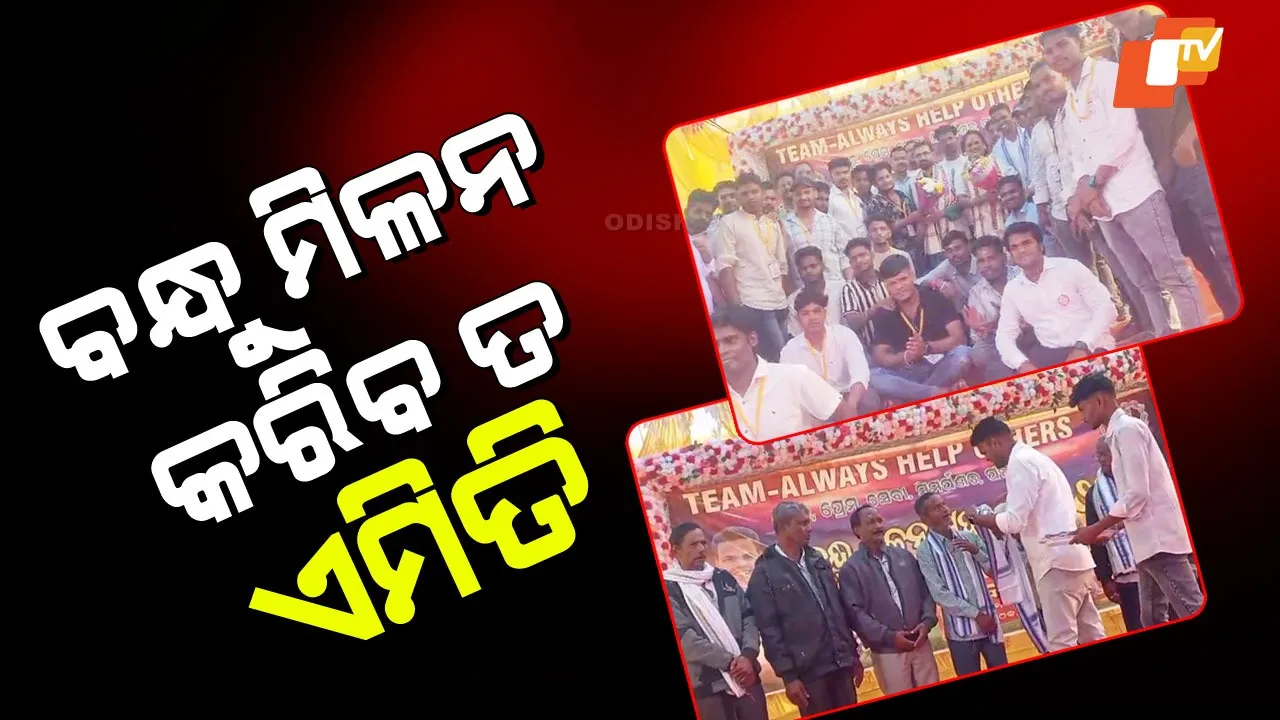 Aathagad Youth Initiative