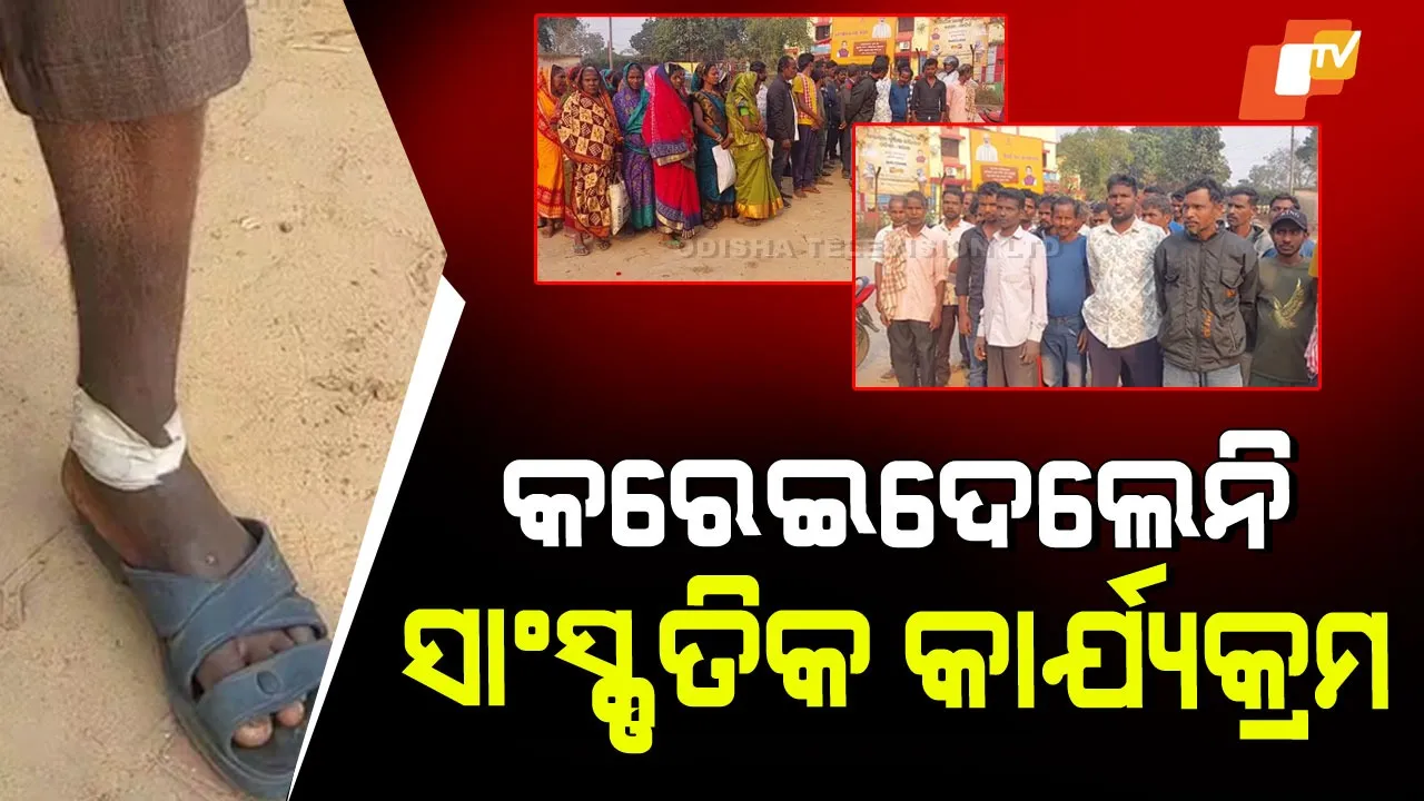 Caste Violence Odisha