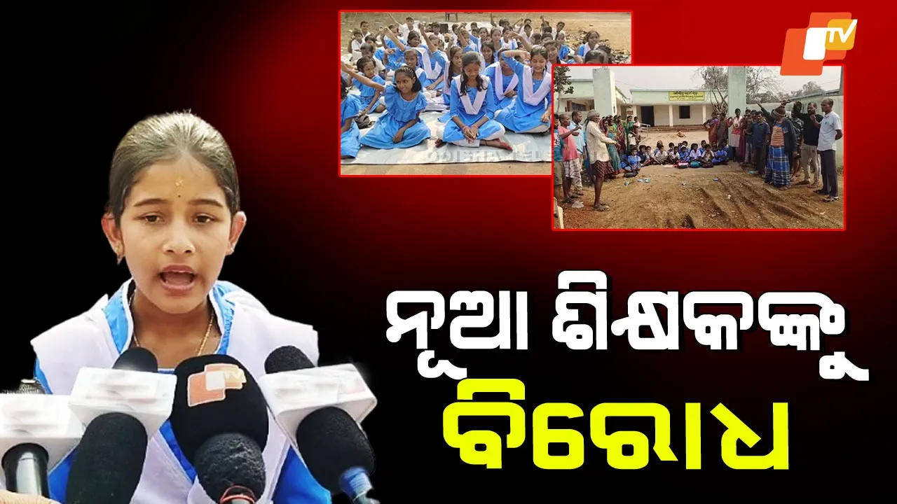 Villagers Lock School Gates