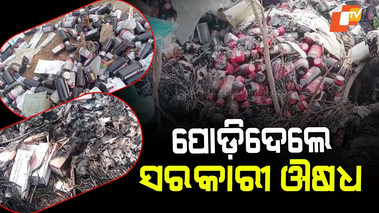 Government Medicines Burnt