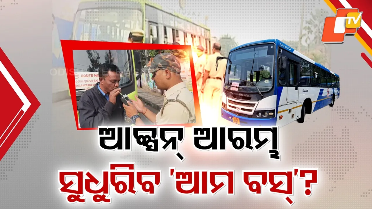 Ama Bus Horror Triggers Crackdown