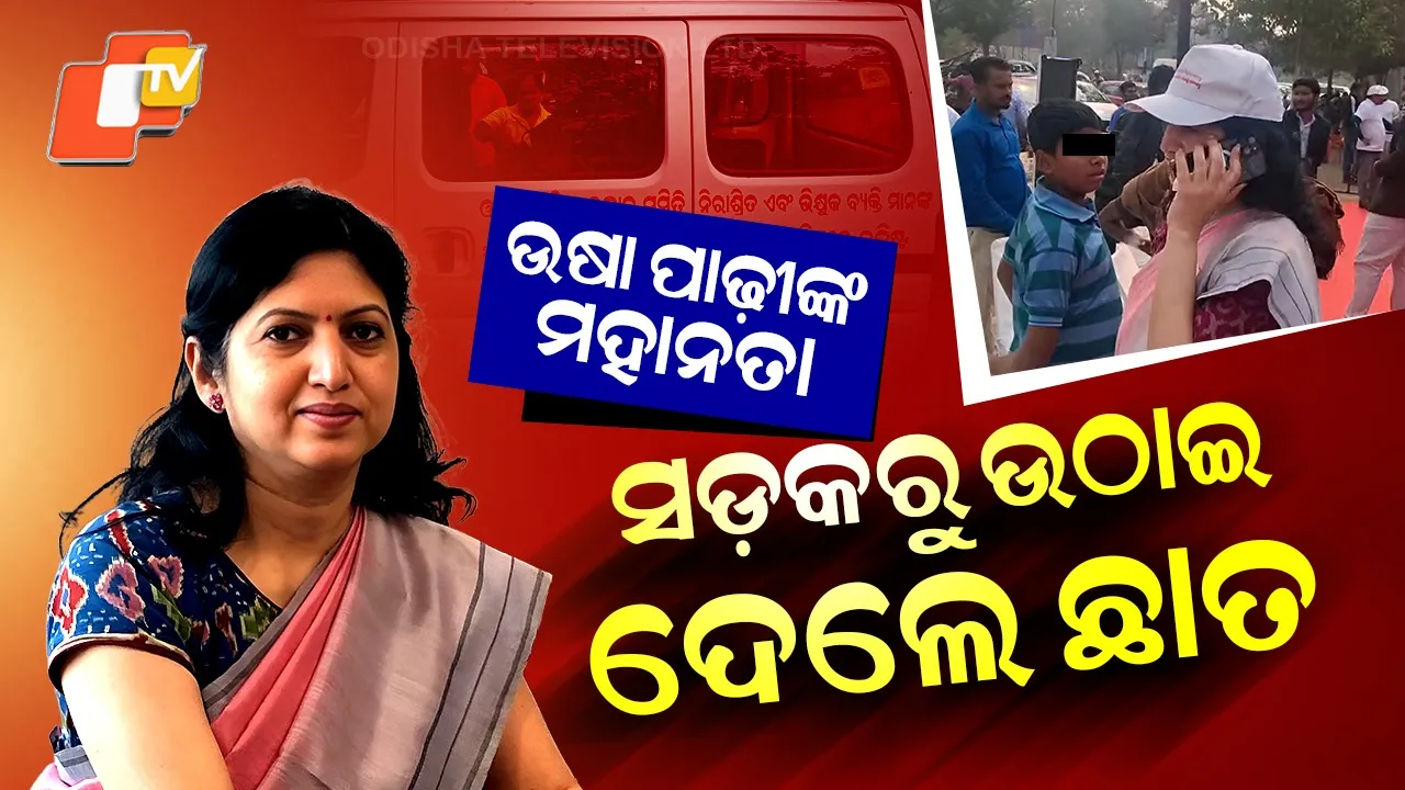 Greatness of Secretary Usha Padhee