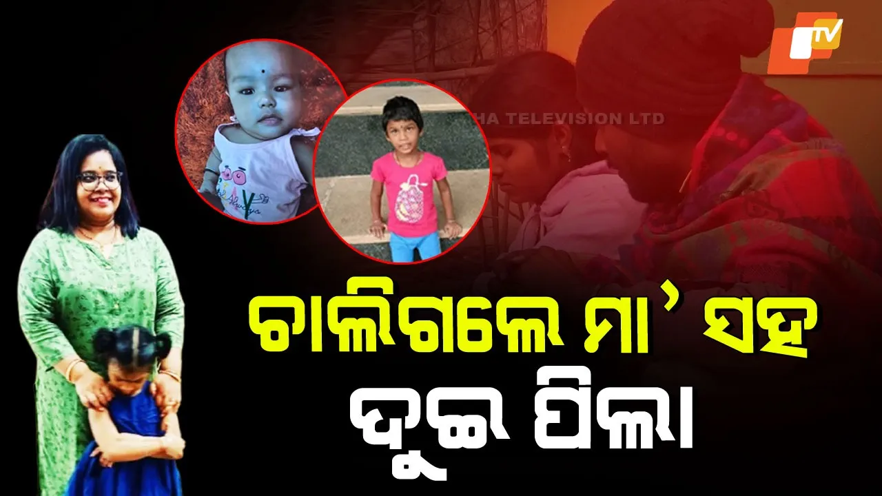 New Year Celebration Ends in Tragedy