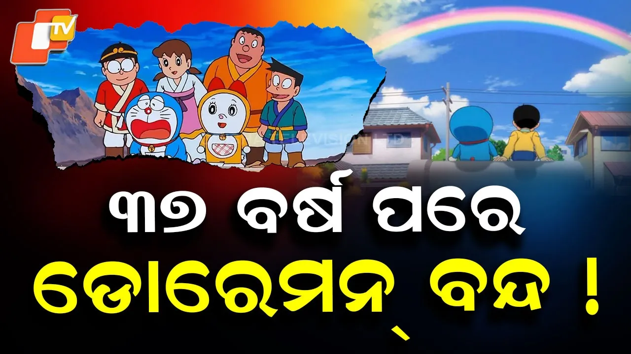 Doraemon will no longer on TV