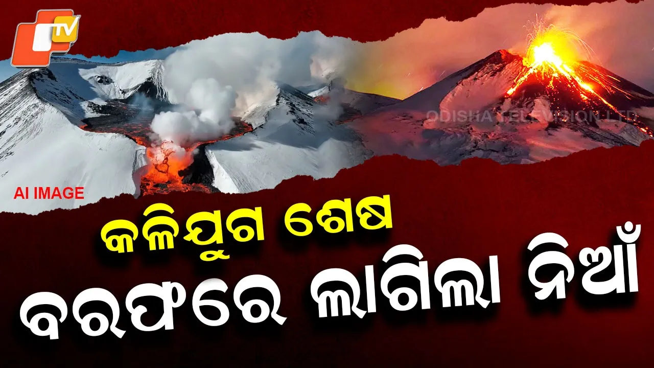 Fire Breaks Through Snow