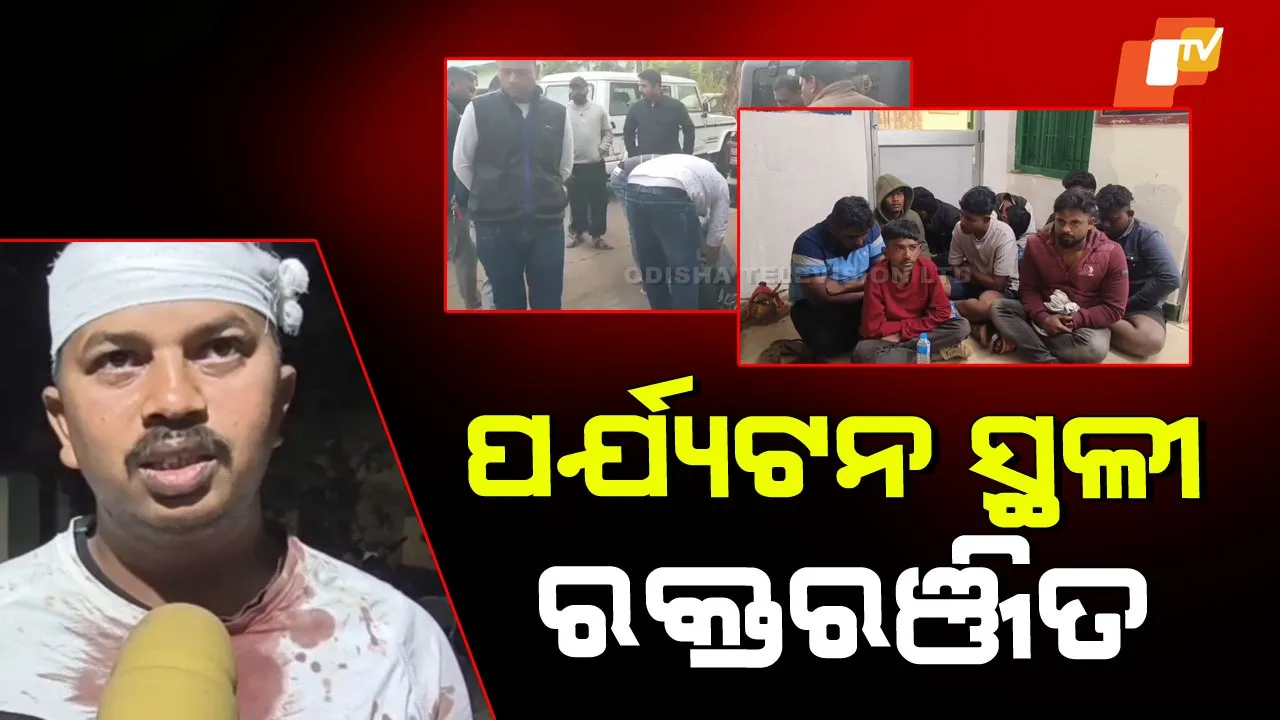 Violent Clash Erupts Between Tourist Groups