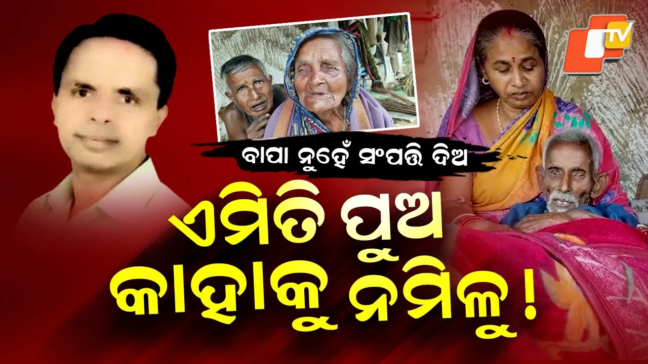 Chandbali Sad Mother