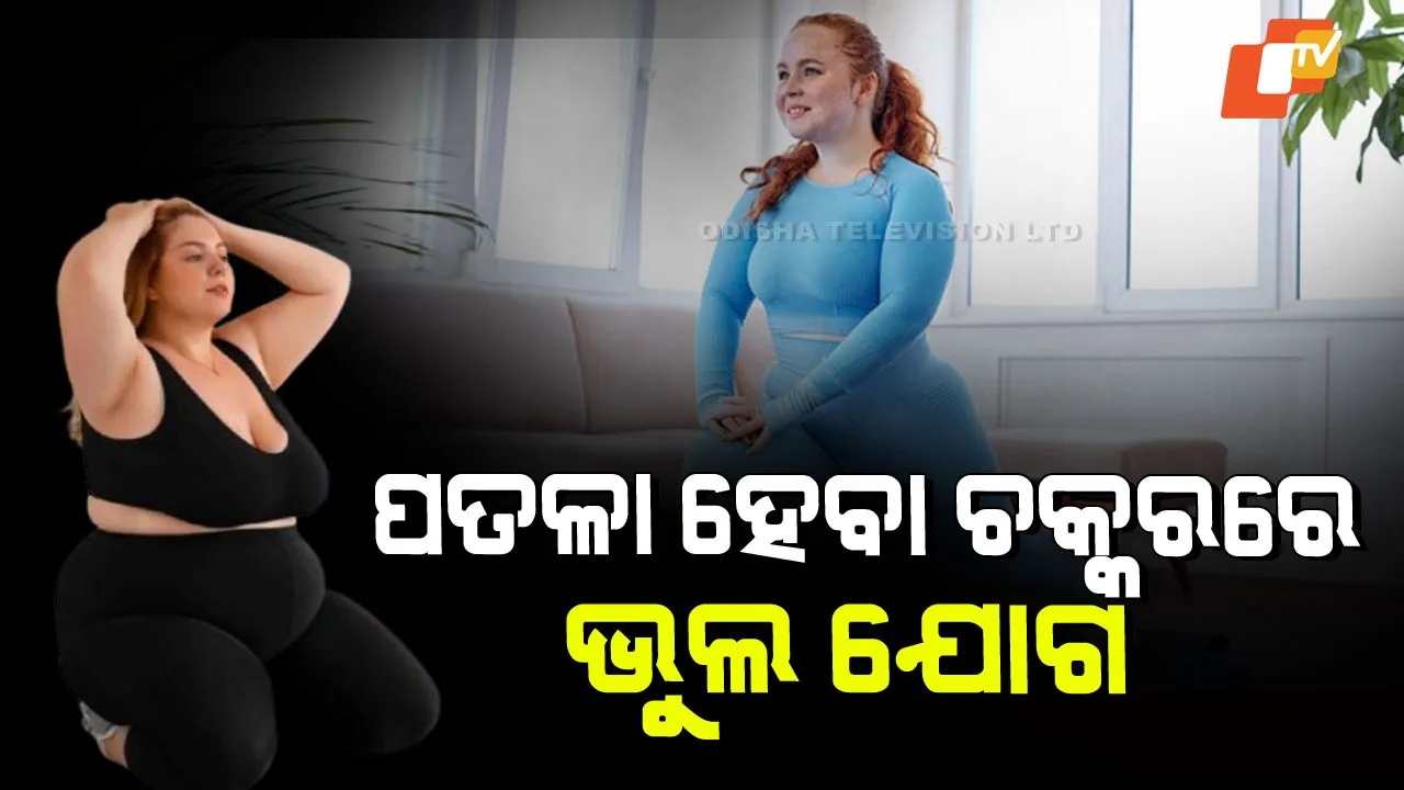 Avoid Dangerous Mistakes For Weight Loss