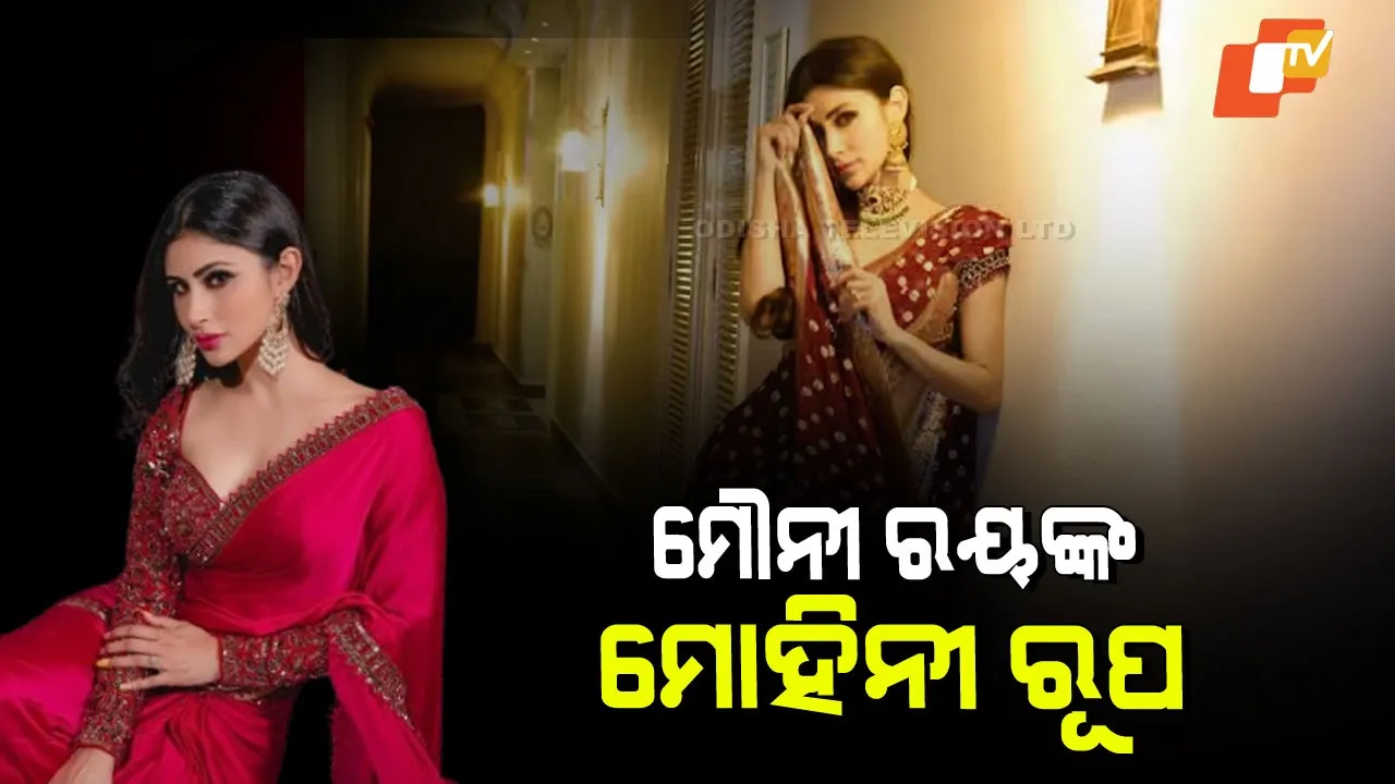 Mouni Roy Looks Stunning