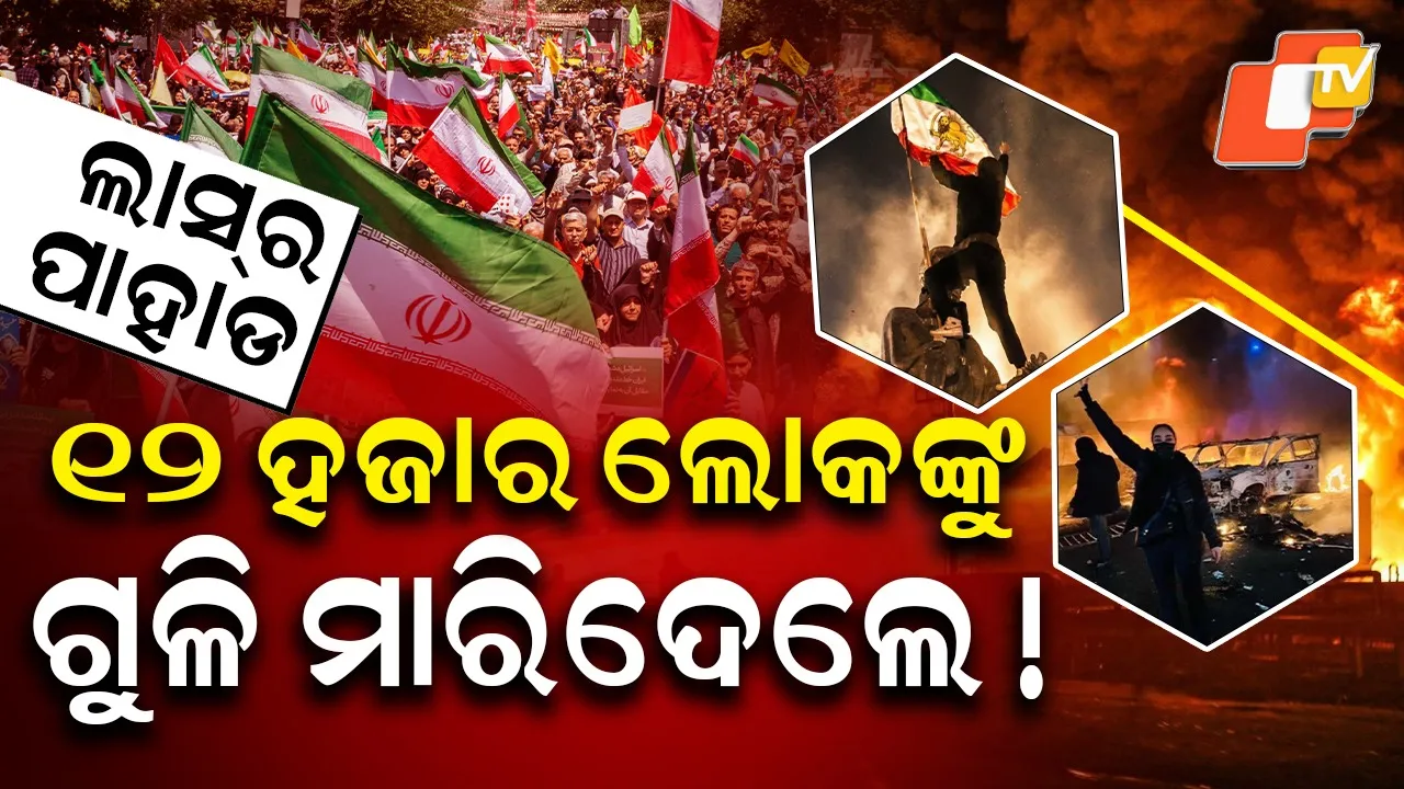 Iran-Violence-1200-dead