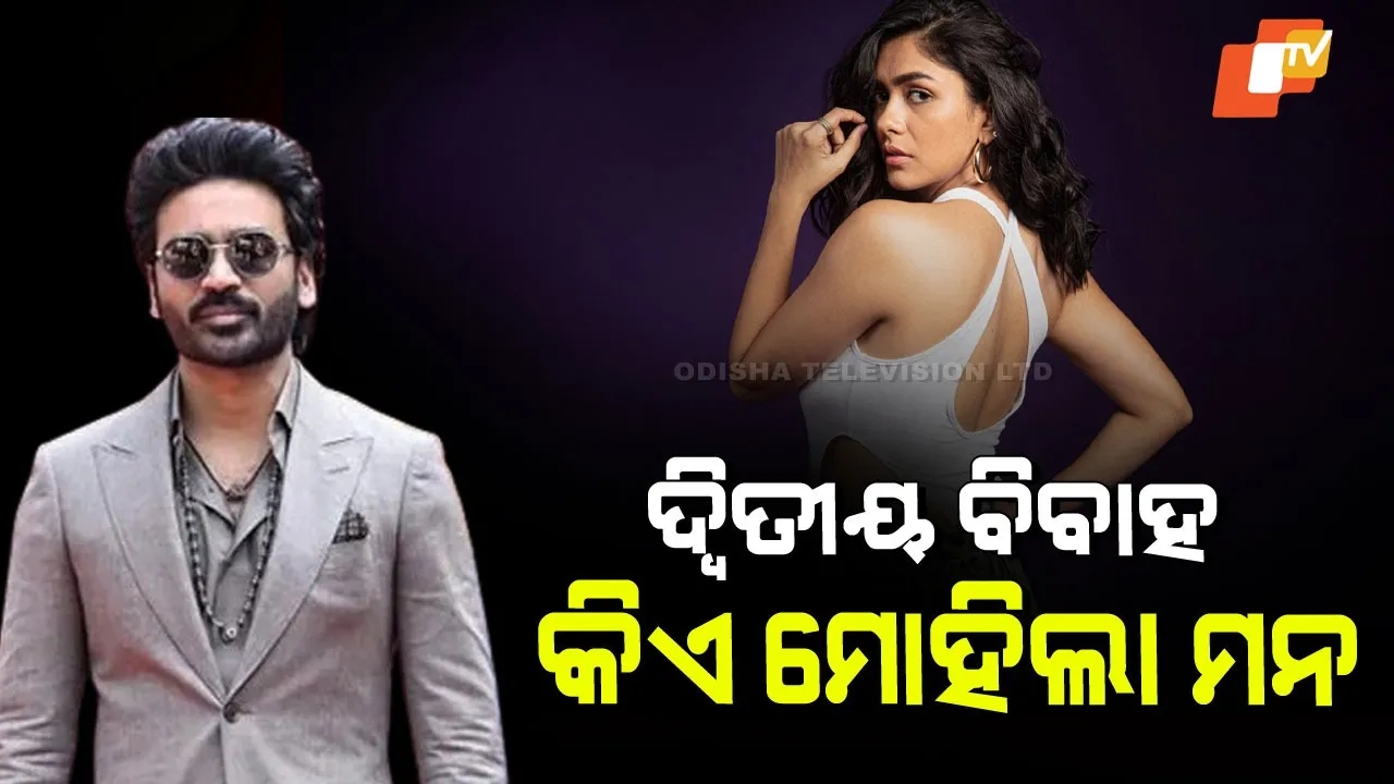 Dhanush and Mrunal Thakur Marriage