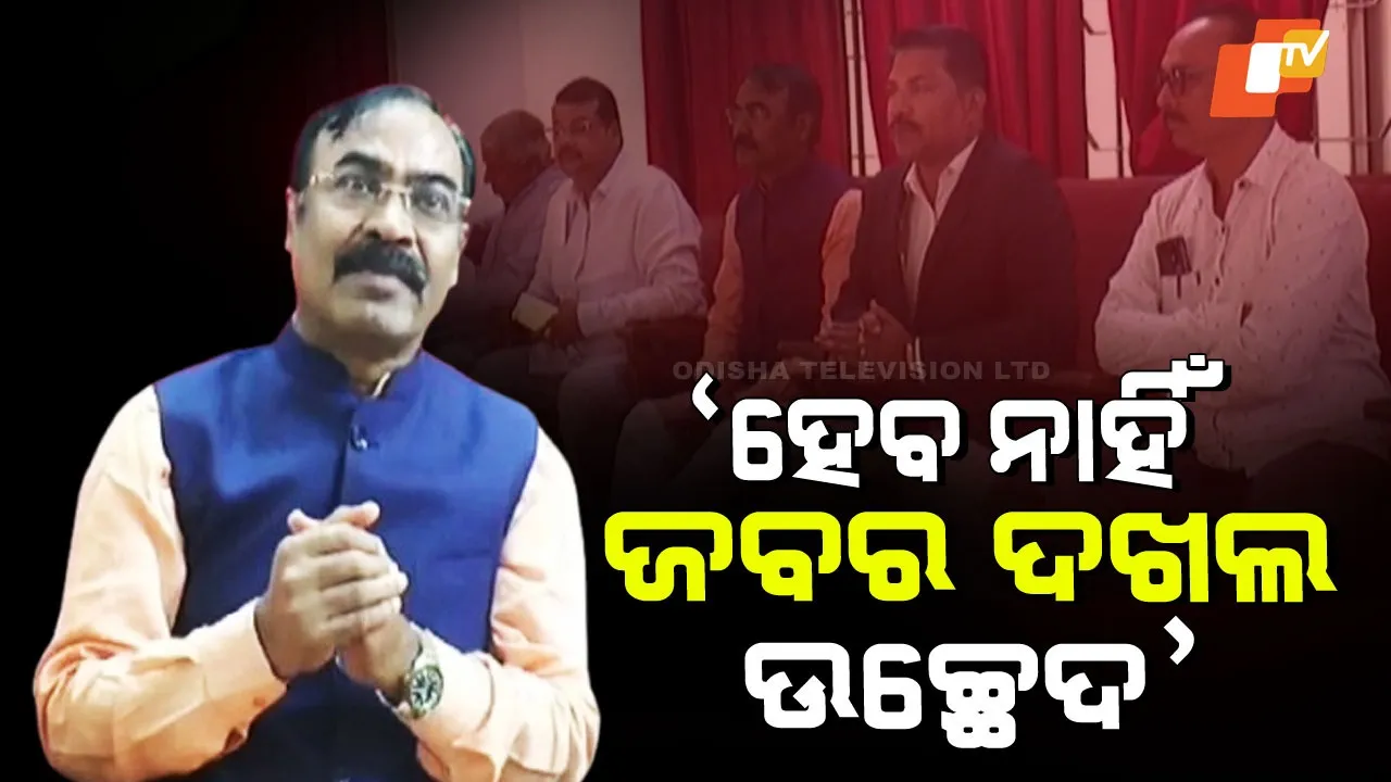 No Houses Will Be Demolished