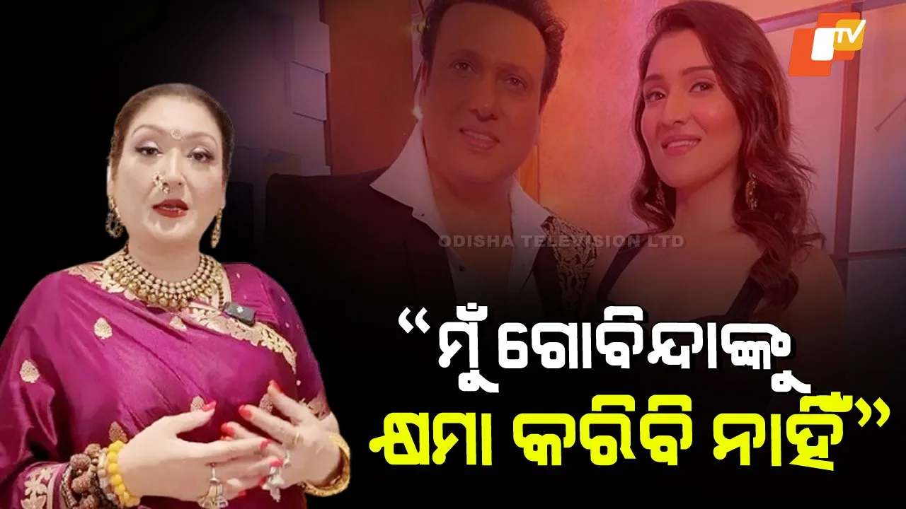 Sunita Ahuja Breaks Silence