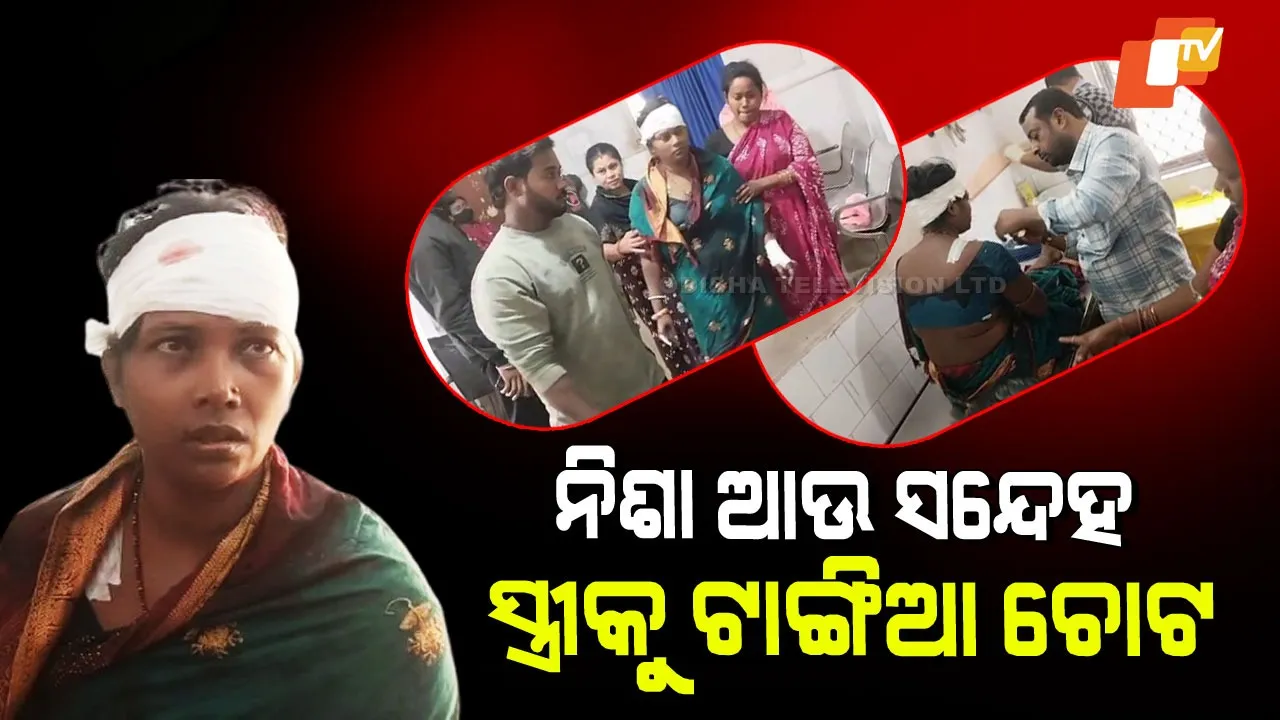 Wife Attacked by Husband