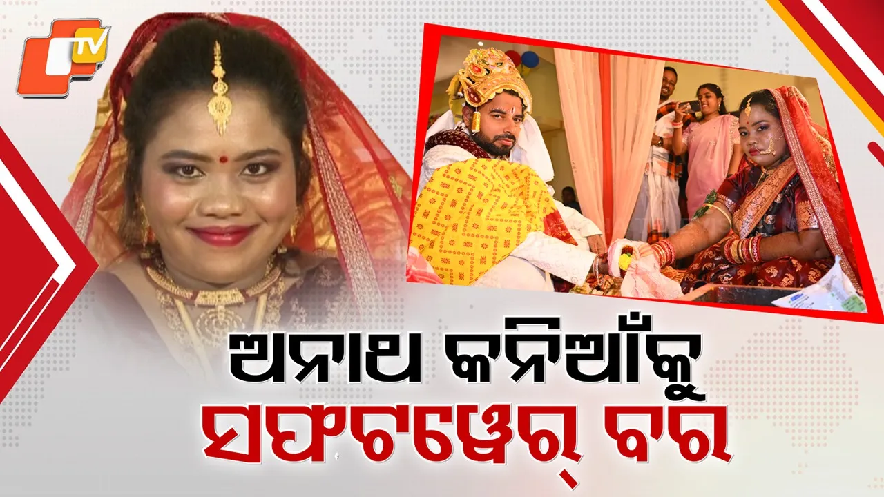 From Street to Wedding Mandap