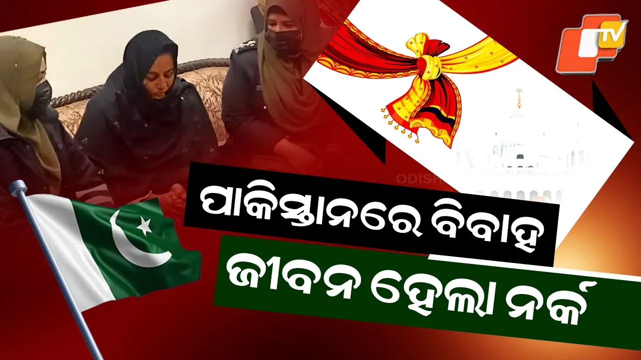 Pakistan-Marriage-Horrible-PKG