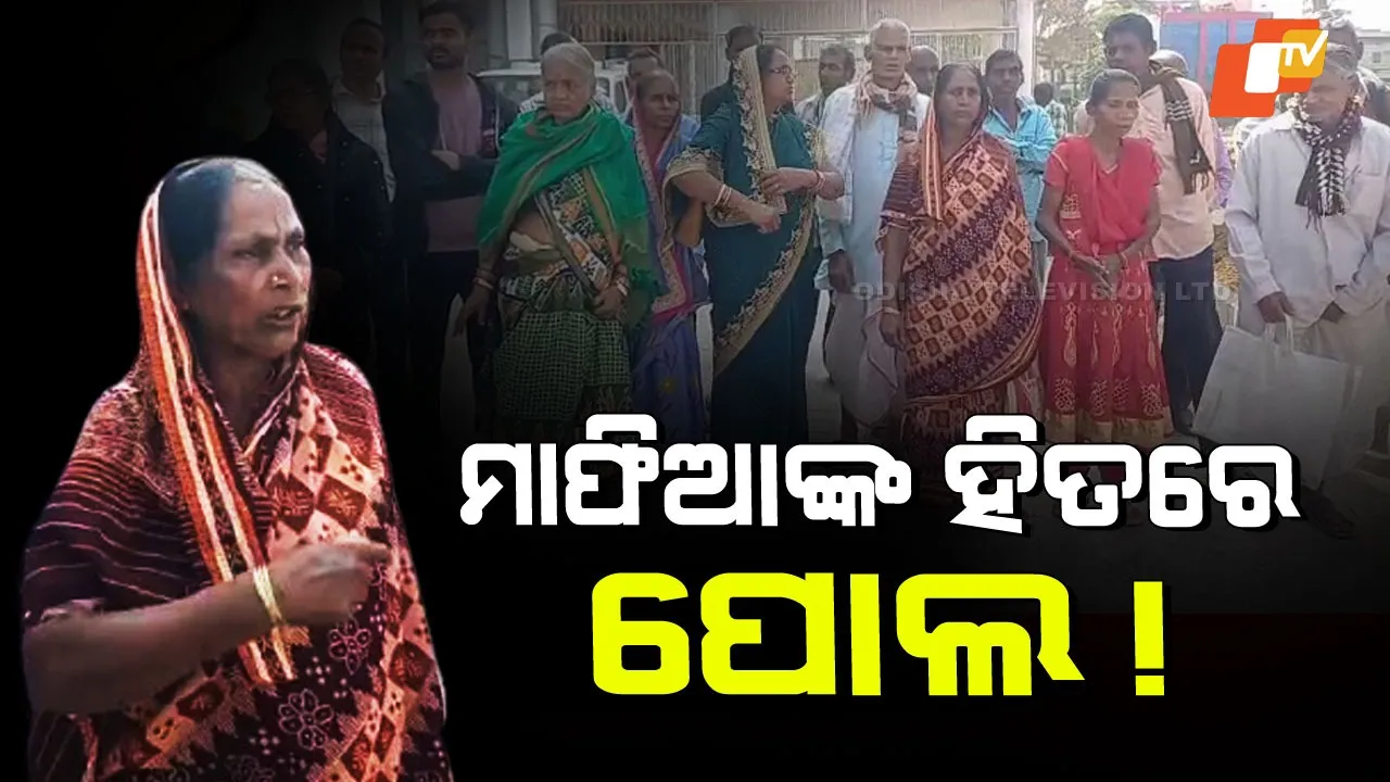 Villagers Oppose Bridge Location Shift