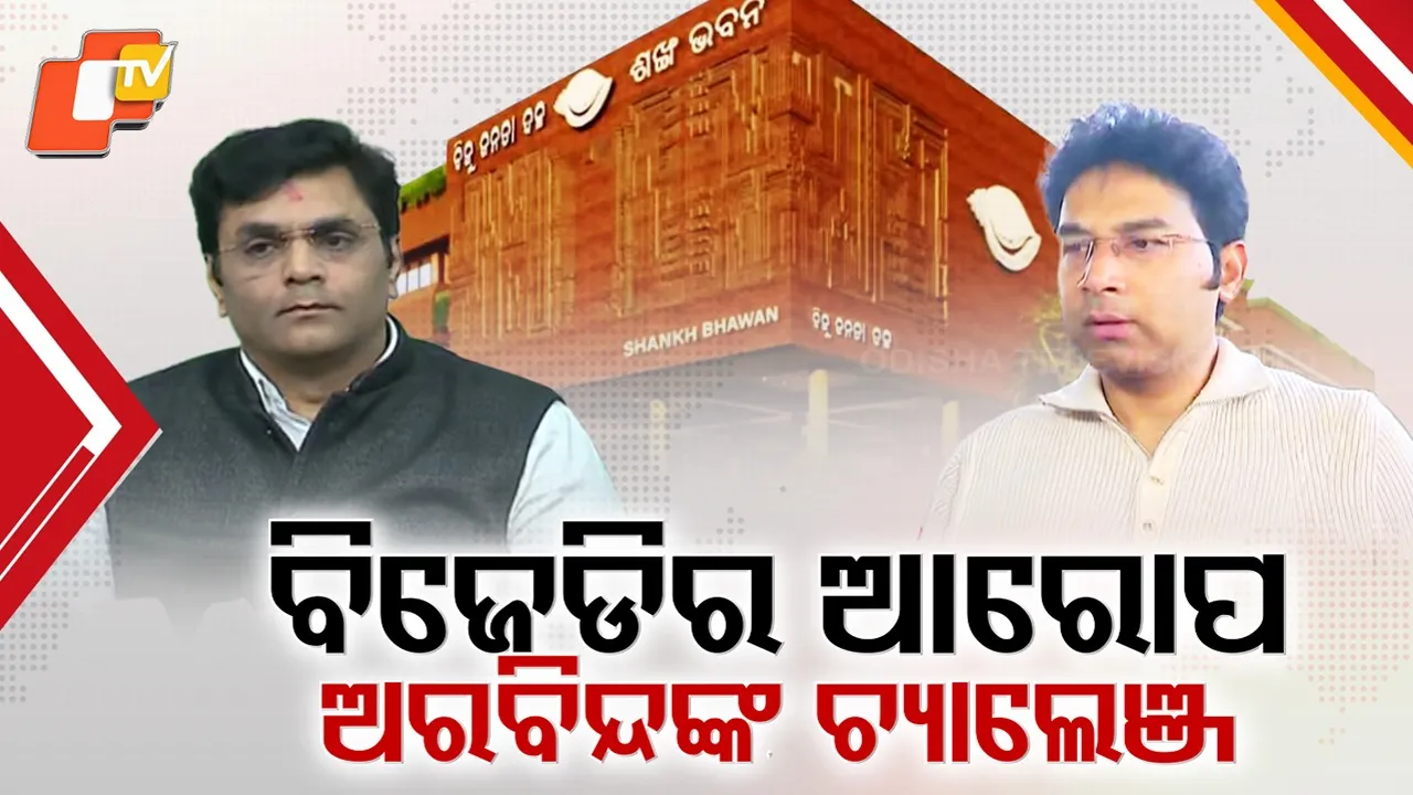 Why BJD Suspends Arvind Mahapatra