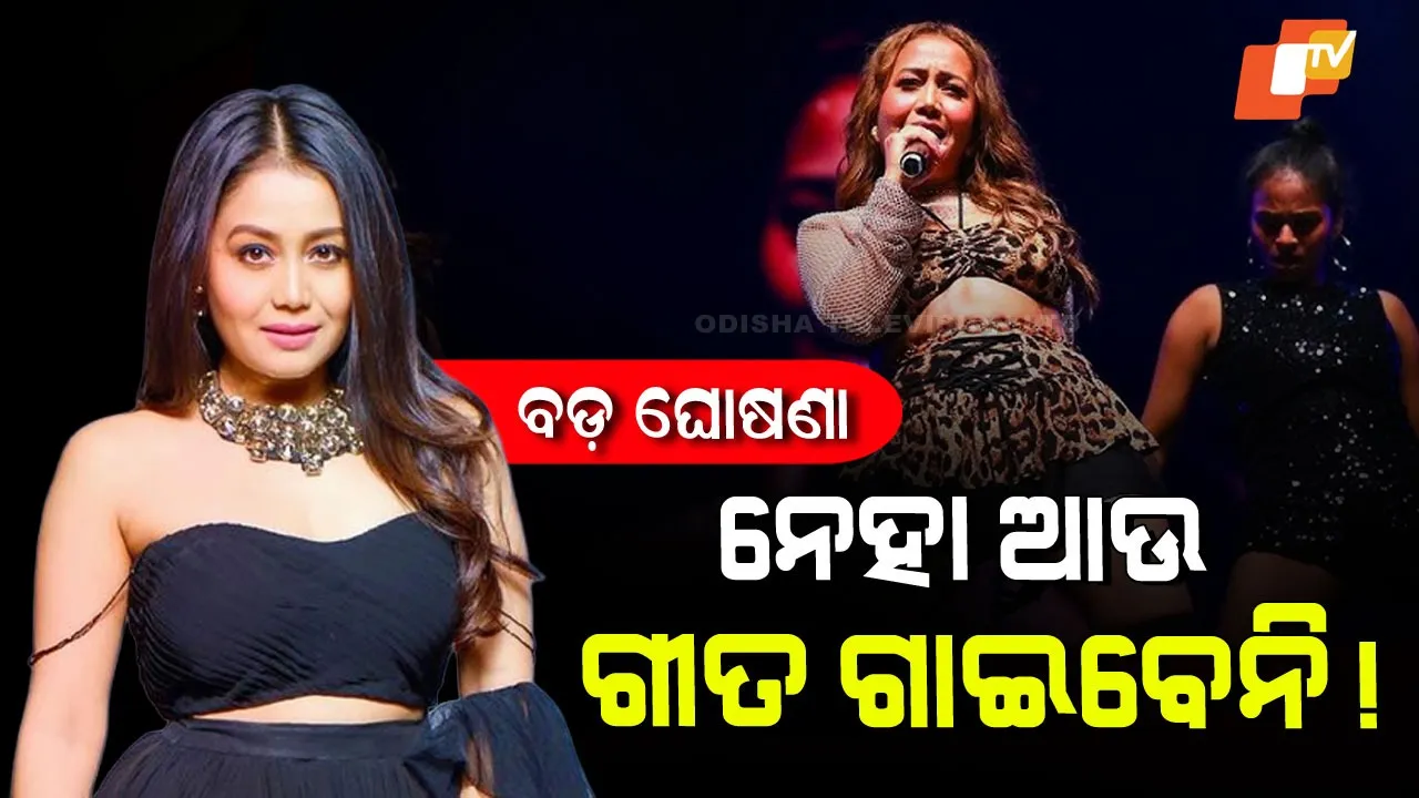 Neha Kakkar Takes Break