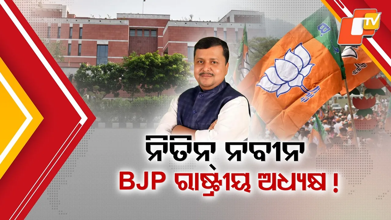 Nitin Nabin Becomes BJP National President