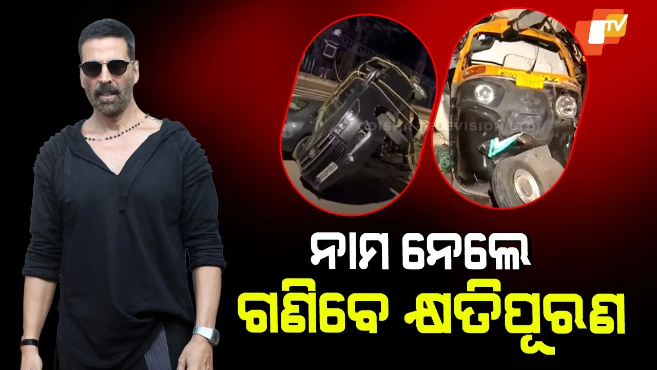 Akshay Kumar Convoy Car Accident