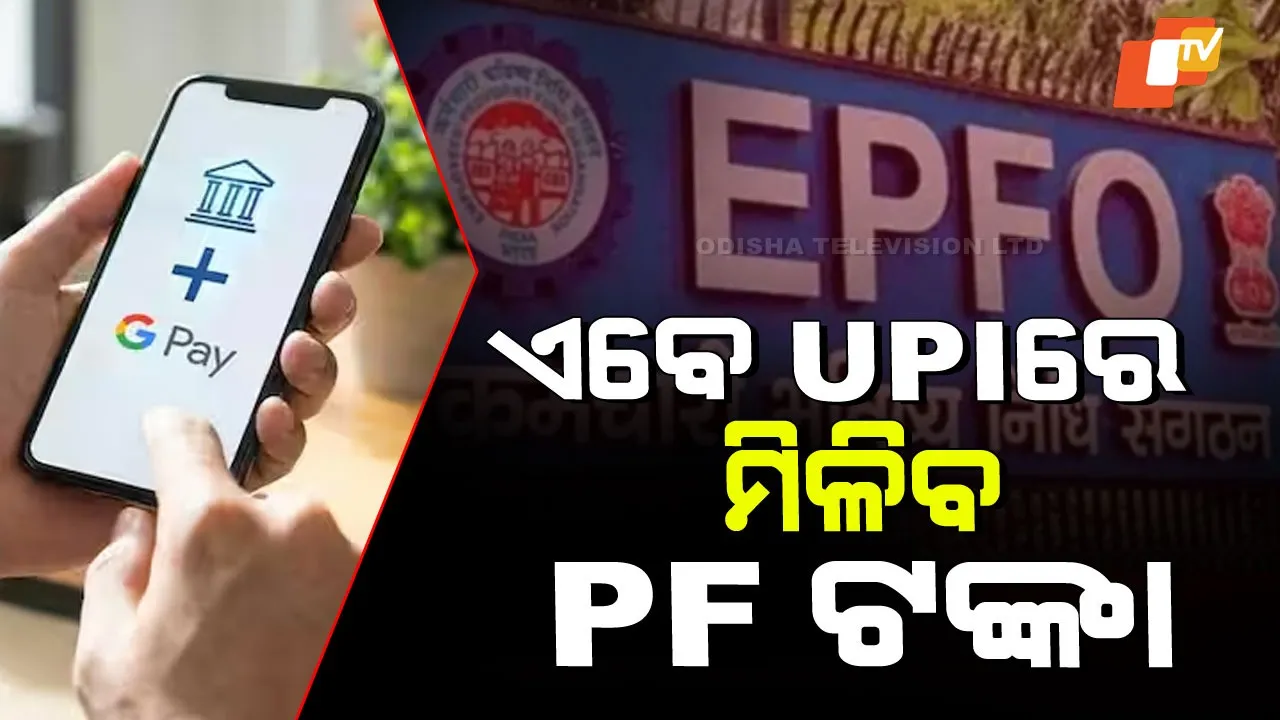 Big Relief for EPF Members