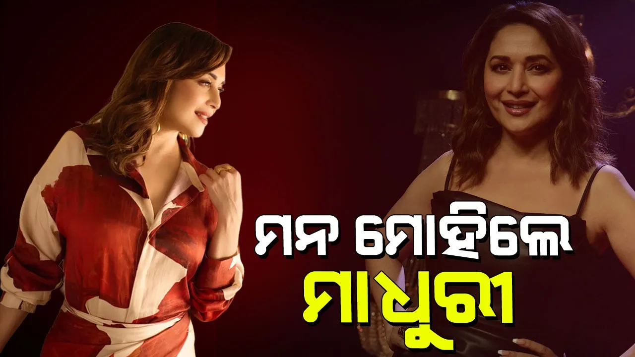 Madhuri Dixit Viral Photos
