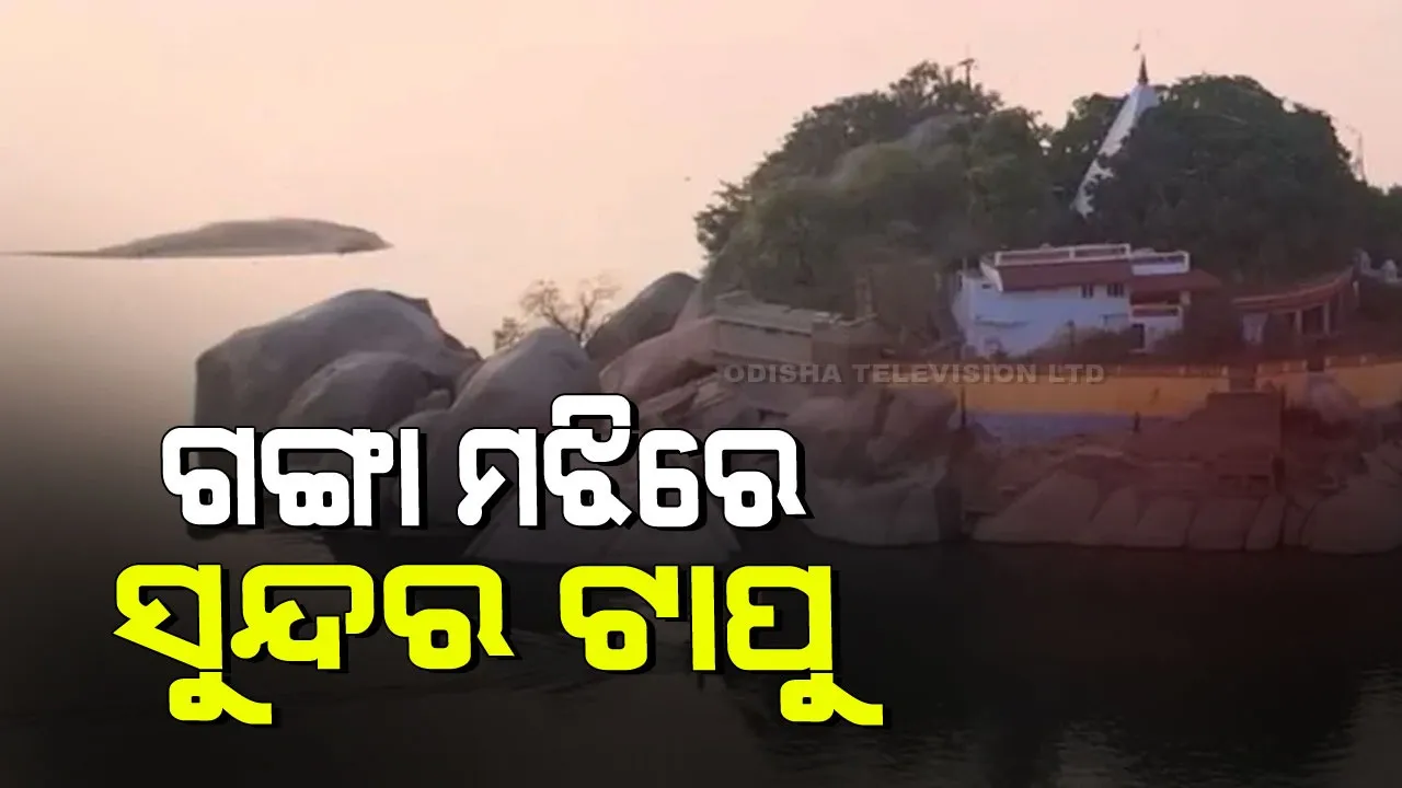 Kahalgaon Tourist Destination