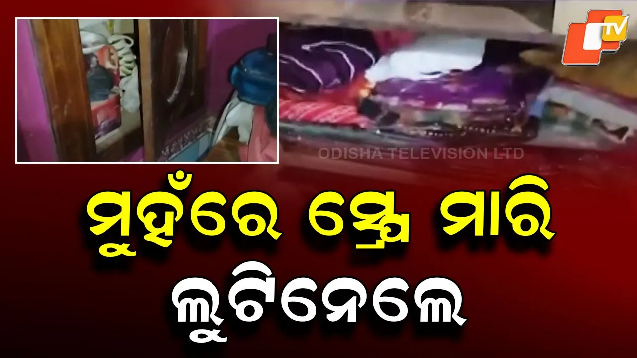 Masked Thieves Strike Three Homes