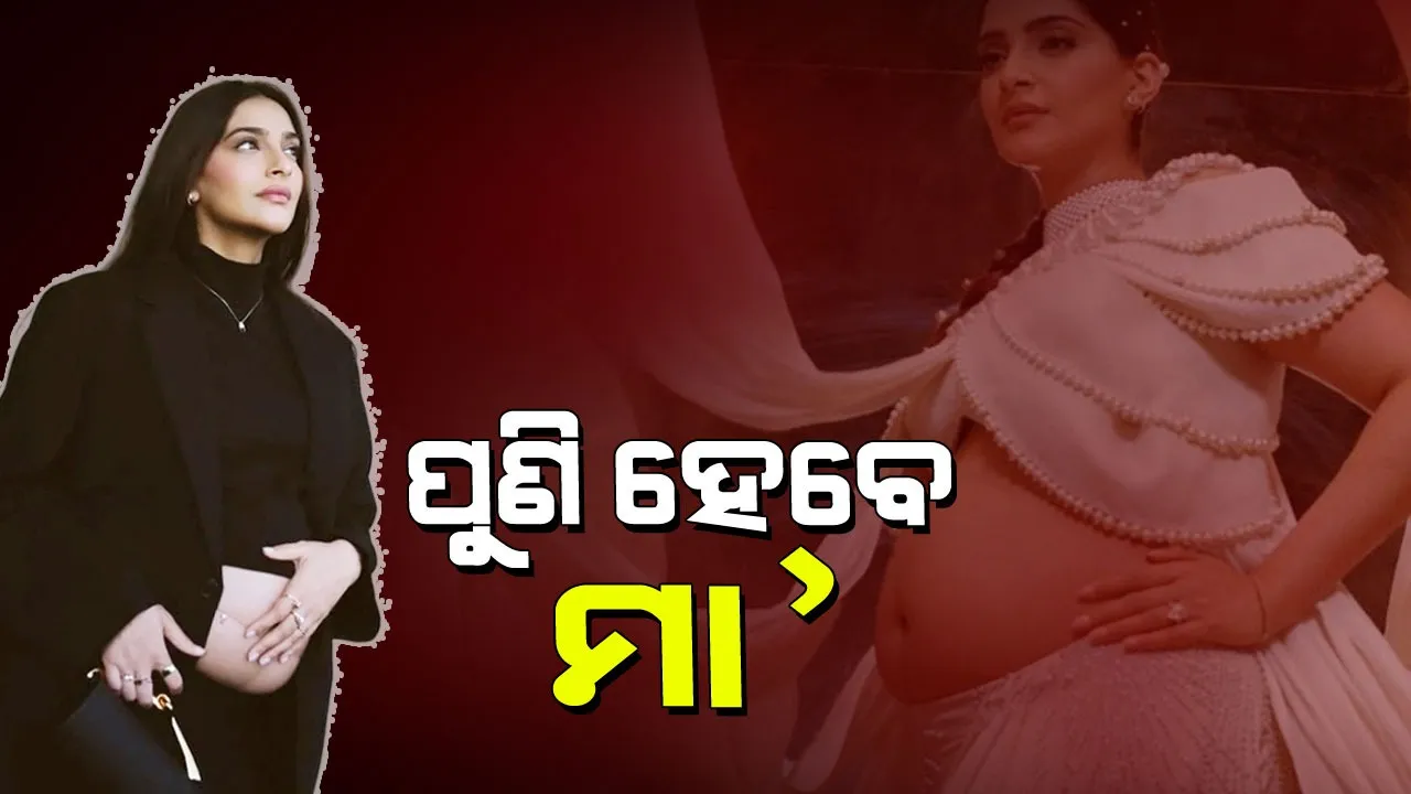 Sonam Kapoor Shows Baby Bump