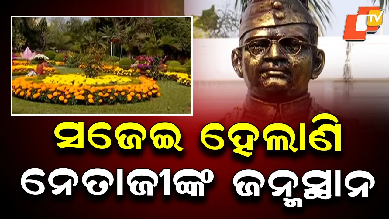 Netaji Jayanti Preparation