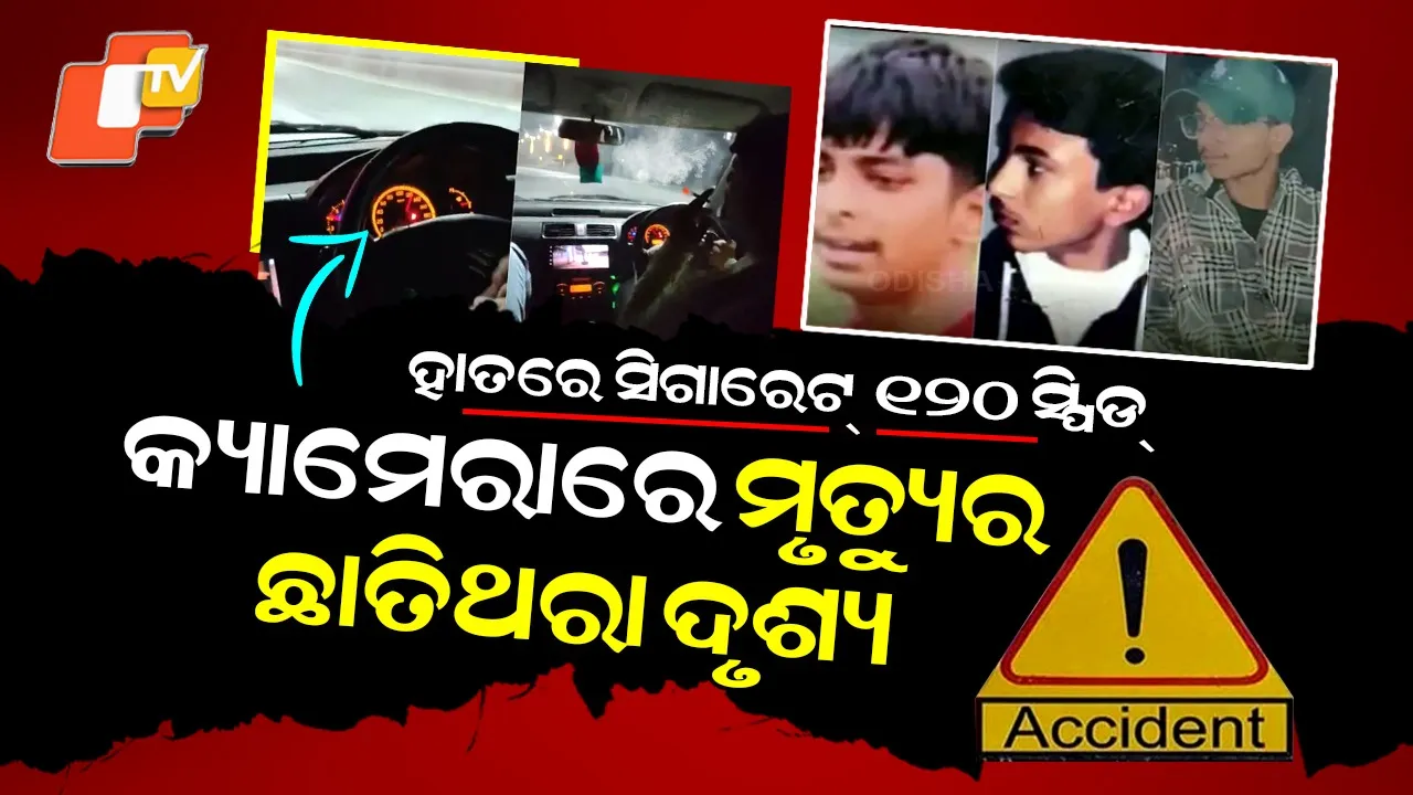 Udaipur-Road-Accident-