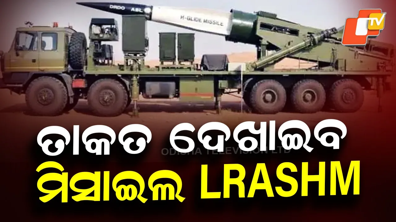 DRDOs LRASHM Hypersonic Missile