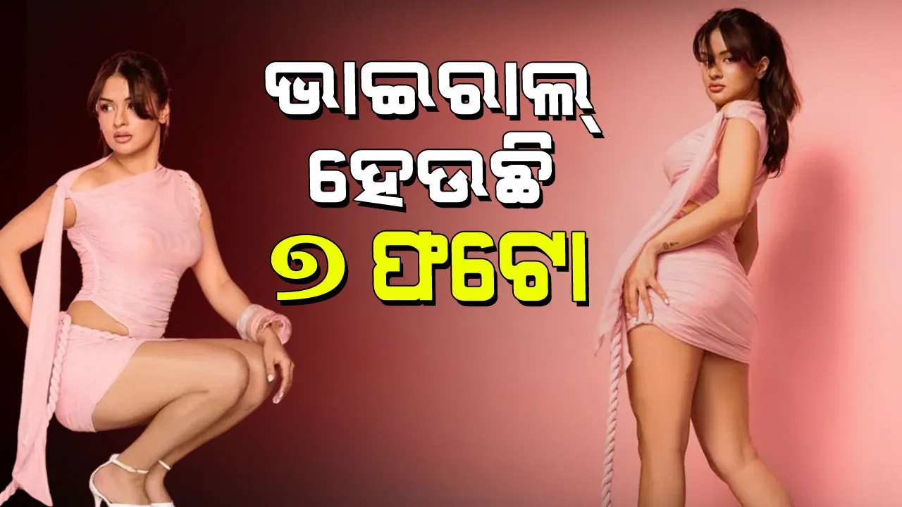 Avneet Kaurs Pastel Pink Dress