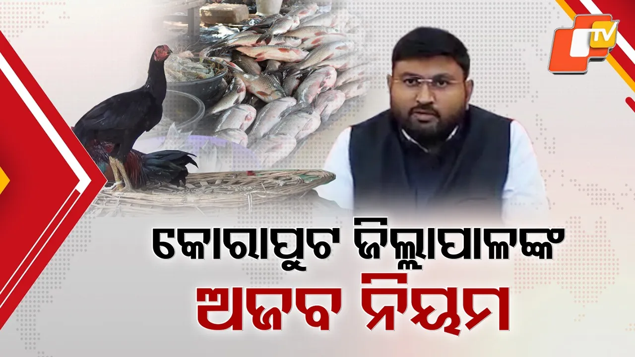 Republic Day Non-Veg Ban