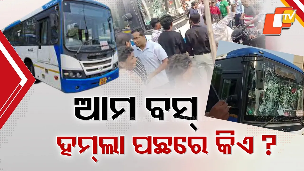 Violence Over Ama Bus