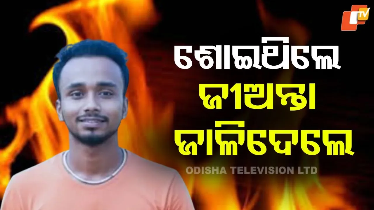 Hindu man burned alive