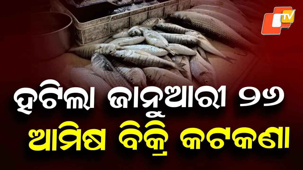 Koraput Withdraws Non-Veg Sale Ban