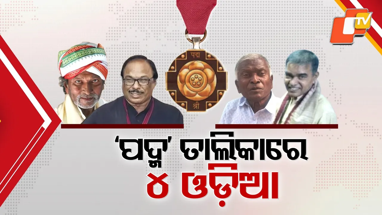 PADMA AWARD