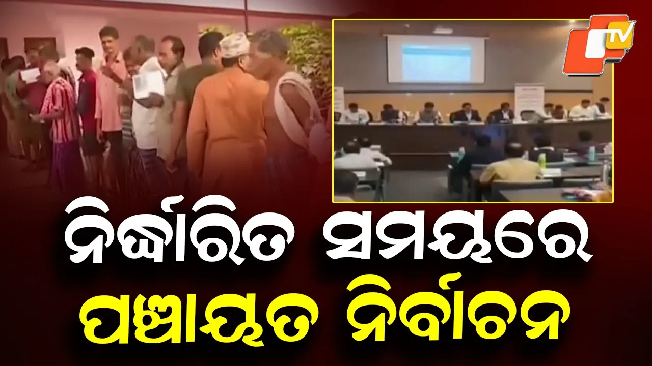 Panchayat Elections Scheduled