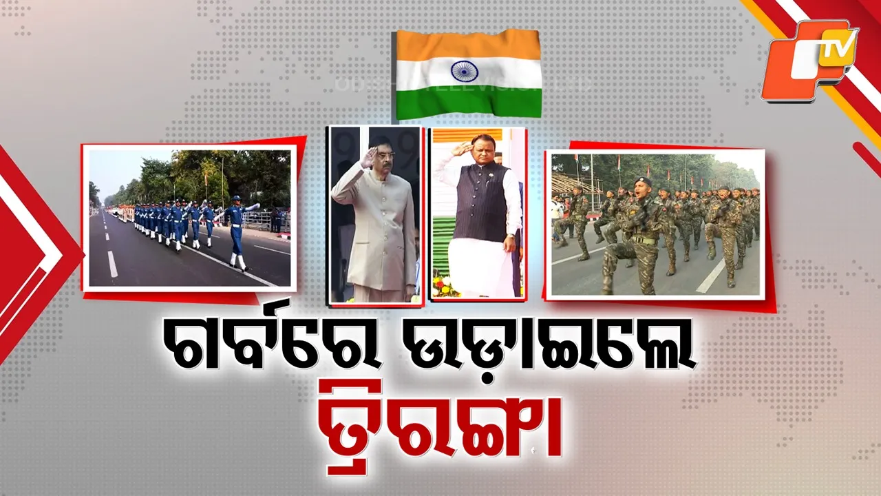 Odisha Celebrates 77th Republic Day