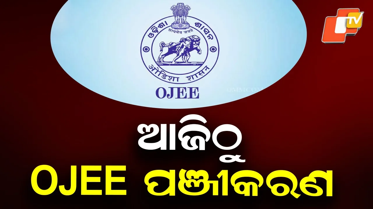 OJEE 2026 Registration Process Begins