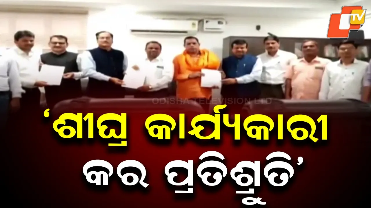 Private College Lecturers Body