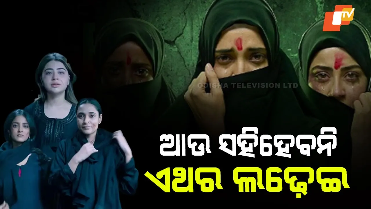 The Kerala Story 2 Teaser